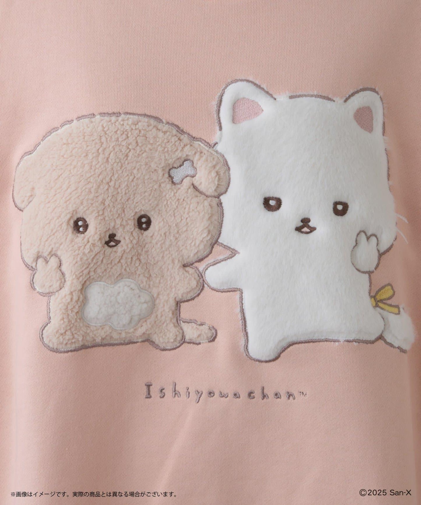 【いしよわちゃん】好友柔軟絨面衛衣