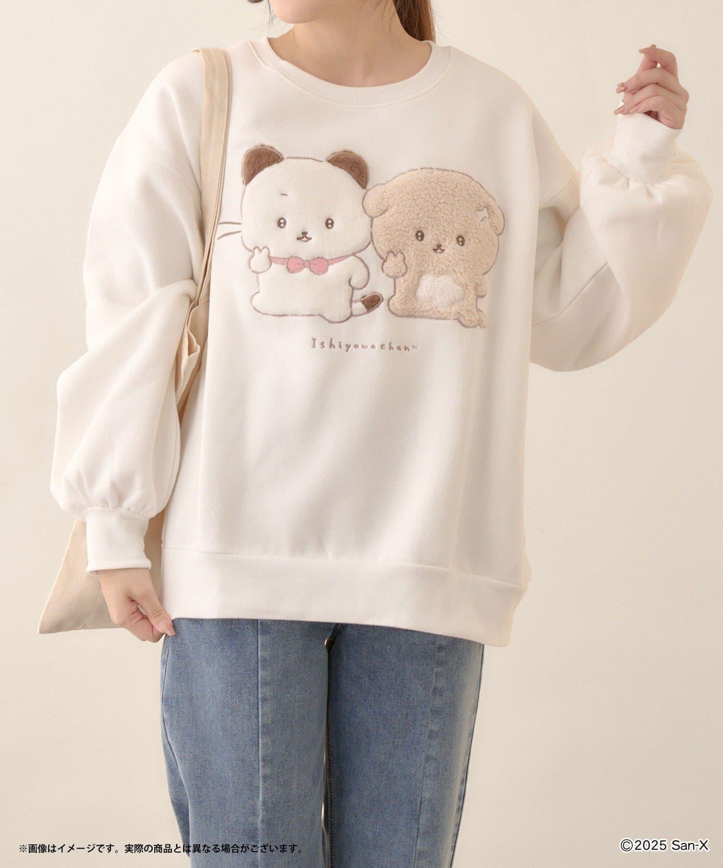 【いしよわちゃん】好友柔軟絨面衛衣