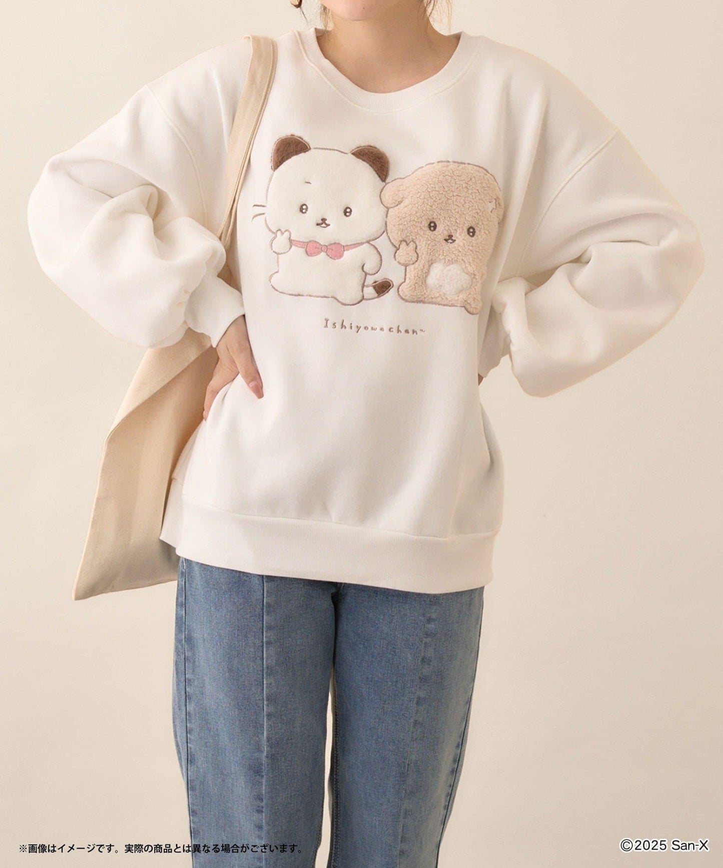 【いしよわちゃん】好友柔軟絨面衛衣