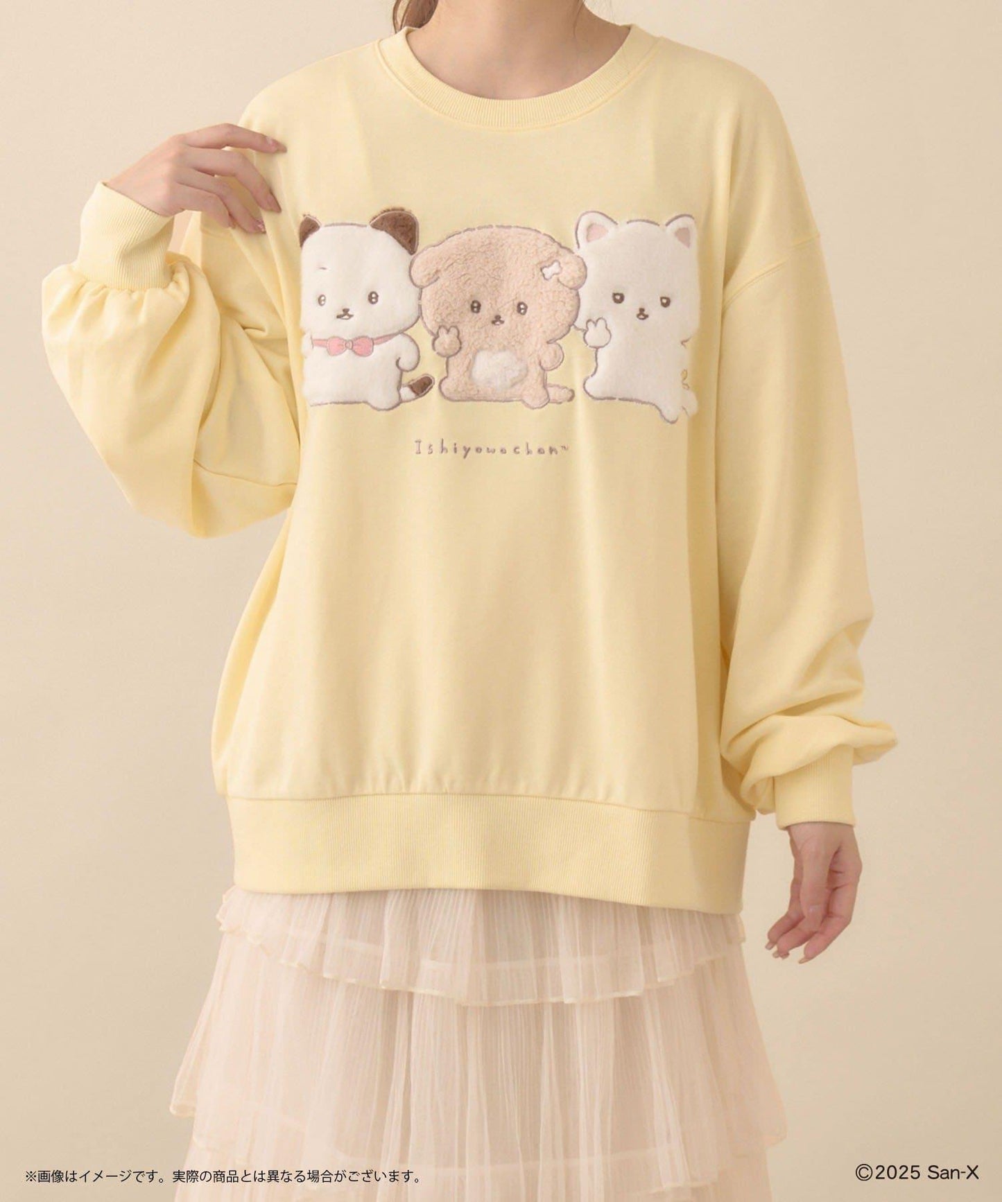 【いしよわちゃん】好友柔軟絨面衛衣