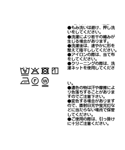 【適合疊穿】紗布羅紋高領打底衫