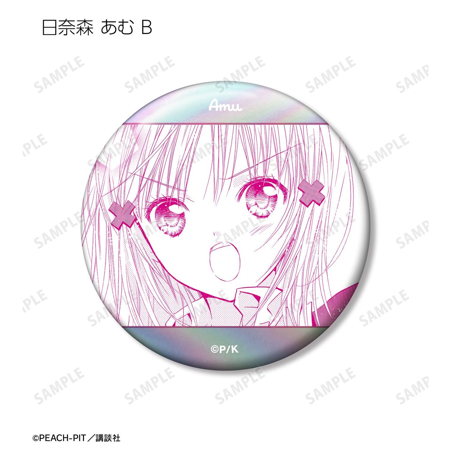 《守護甜心！》原作分鏡歐若拉系列徽章（單品/全套BOX）【BOX/13包入】