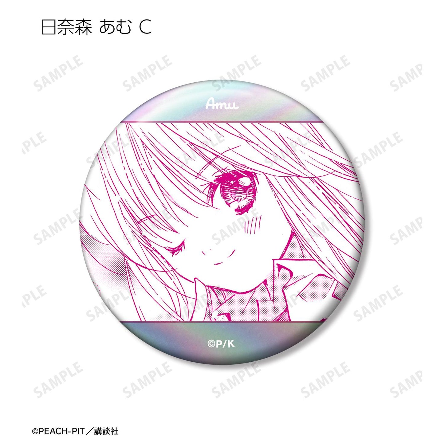 《守護甜心！》原作分鏡歐若拉系列徽章（單品/全套BOX）【BOX/13包入】