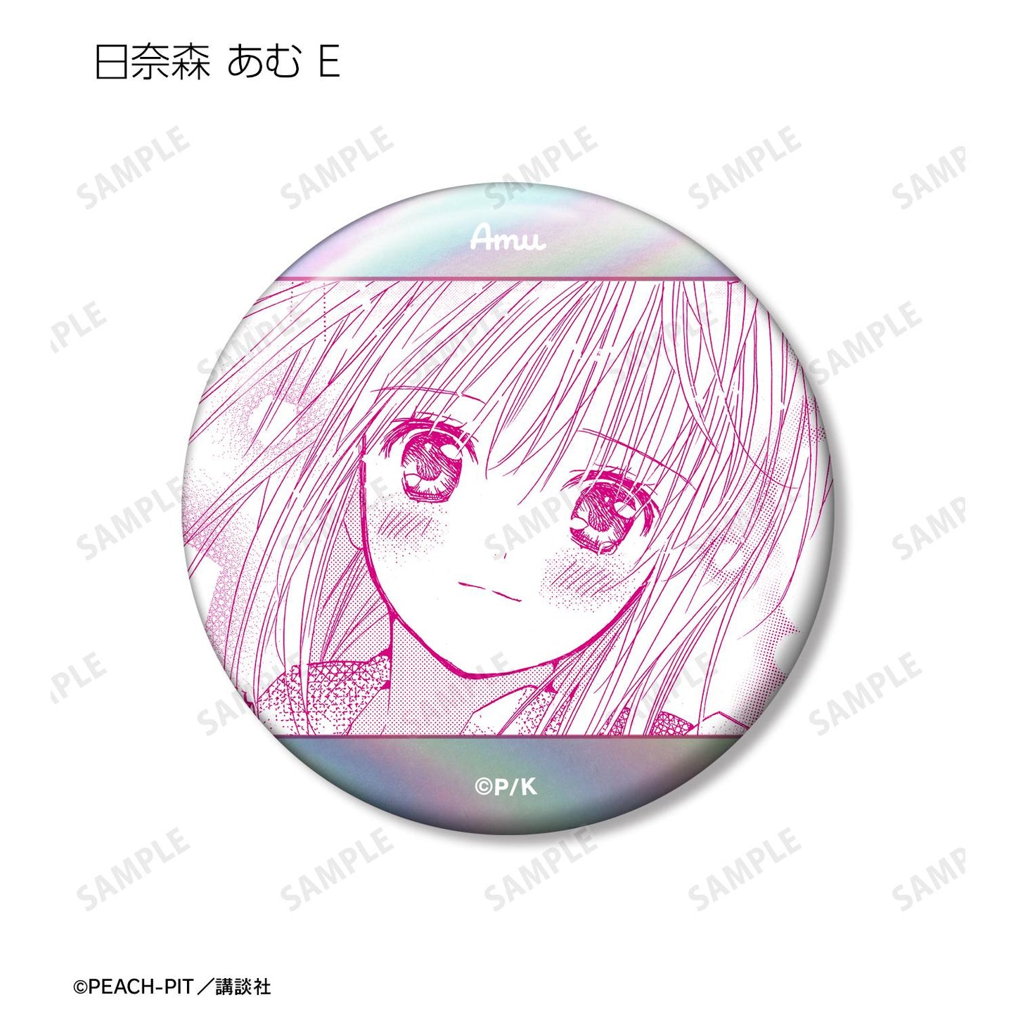 《守護甜心！》原作分鏡歐若拉系列徽章（單品/全套BOX）【BOX/13包入】