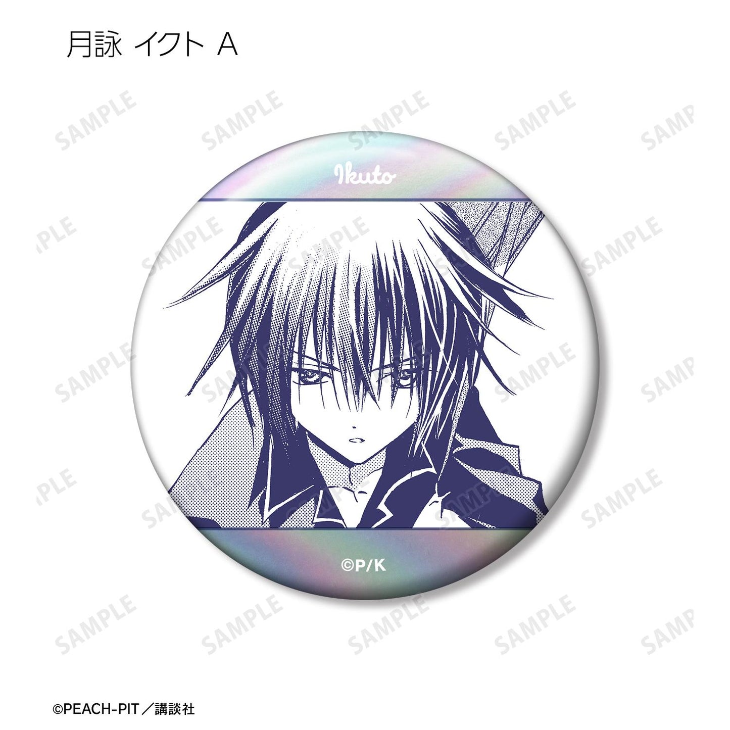 《守護甜心！》原作分鏡歐若拉系列徽章（單品/全套BOX）【BOX/13包入】