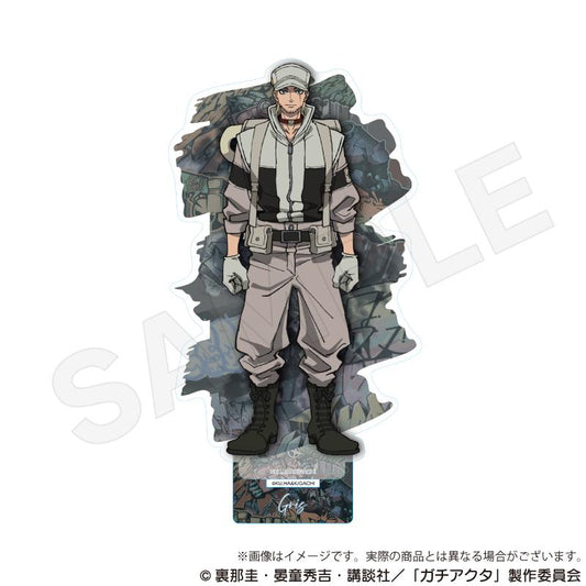 ガチアクタ_亞克力立牌 格里斯