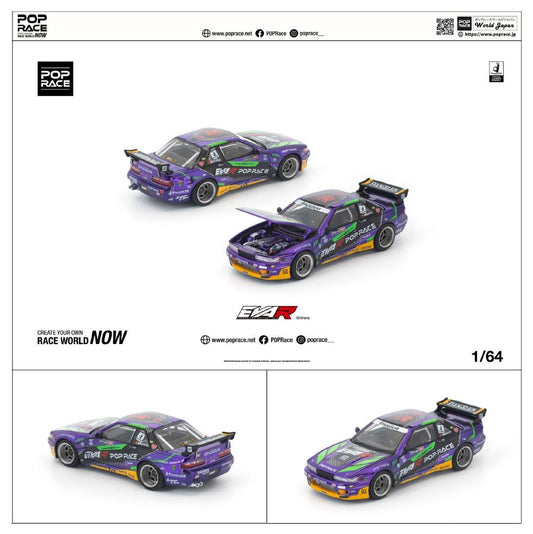 《新世紀福音戰士》_1/64 EVA RT初號機 PANDEM S13