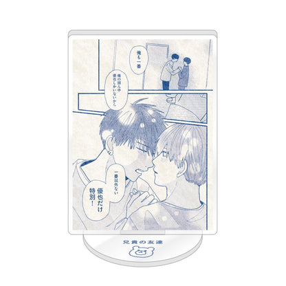 高良君與天城君&哥哥的朋友_高良君與天城君 哥哥的朋友 隨機亞克力立牌【BOX／8個裝】
