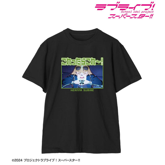 LoveLive! Superstar!! 尺碼/XL 平安名堇 臺詞印花男女同款T恤