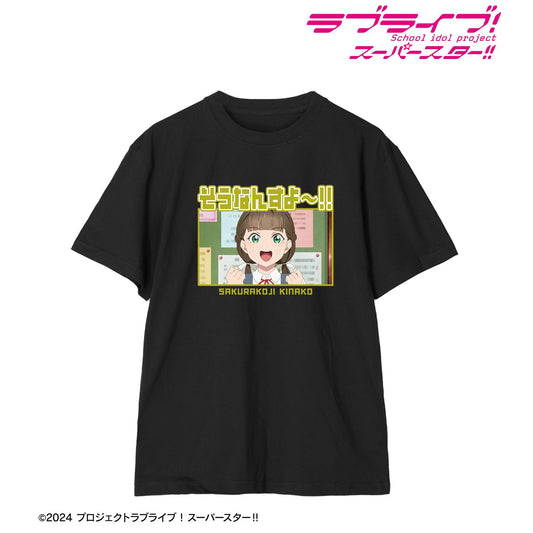LoveLive! Superstar!! 尺碼/XXL 櫻小路綺羅 語錄印花中性T恤
