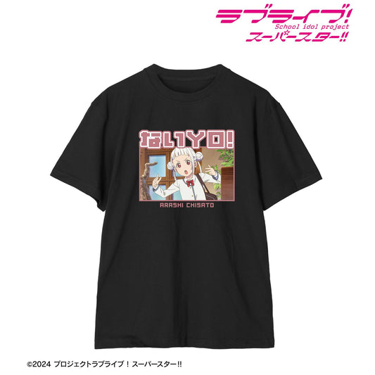 LoveLive! Superstar!! 尺碼/XXL 嵐千砂都 臺詞印花男女同款T恤