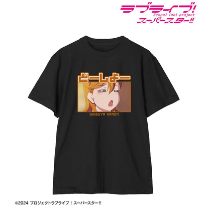LoveLive! Superstar!! 尺碼/XXL 澀谷香音 臺詞印花中性T恤