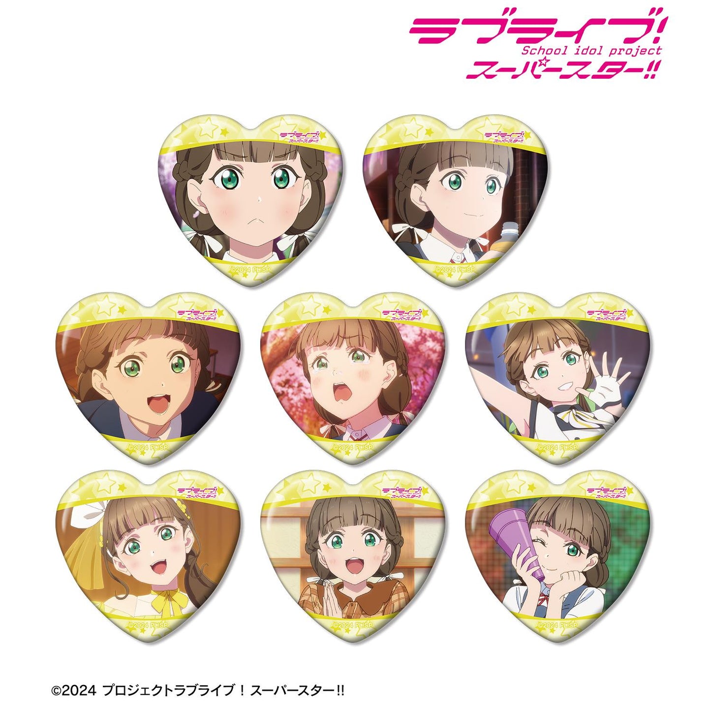 LoveLive! Superstar!! 交易款 桜小路綺羅子限定 場景照心形徽章（單位/全套BOX）【BOX／8個裝】