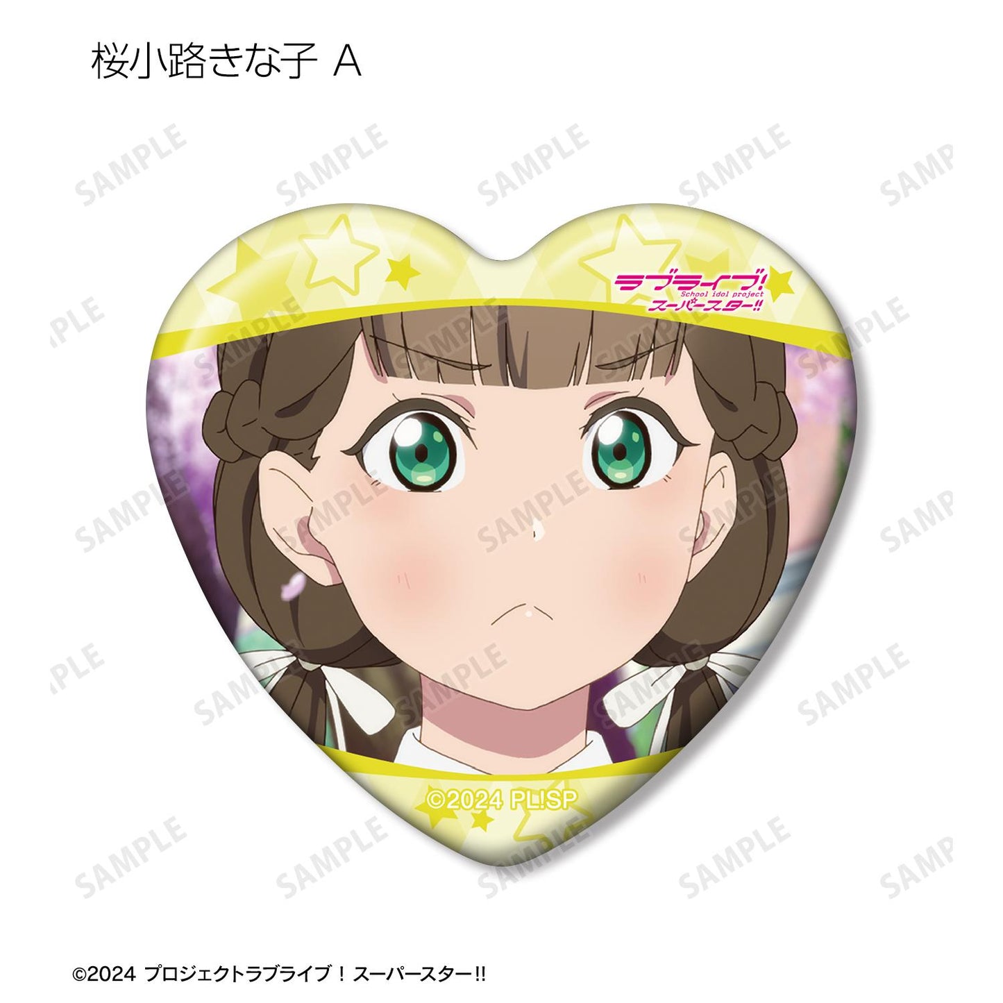 LoveLive! Superstar!! 交易款 桜小路綺羅子限定 場景照心形徽章（單位/全套BOX）【BOX／8個裝】