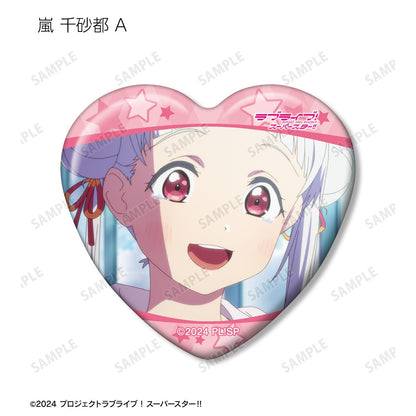 LoveLive! Superstar!! 交易用嵐千砂都限定場景心形徽章（單位/全套BOX）【BOX／8個裝】
