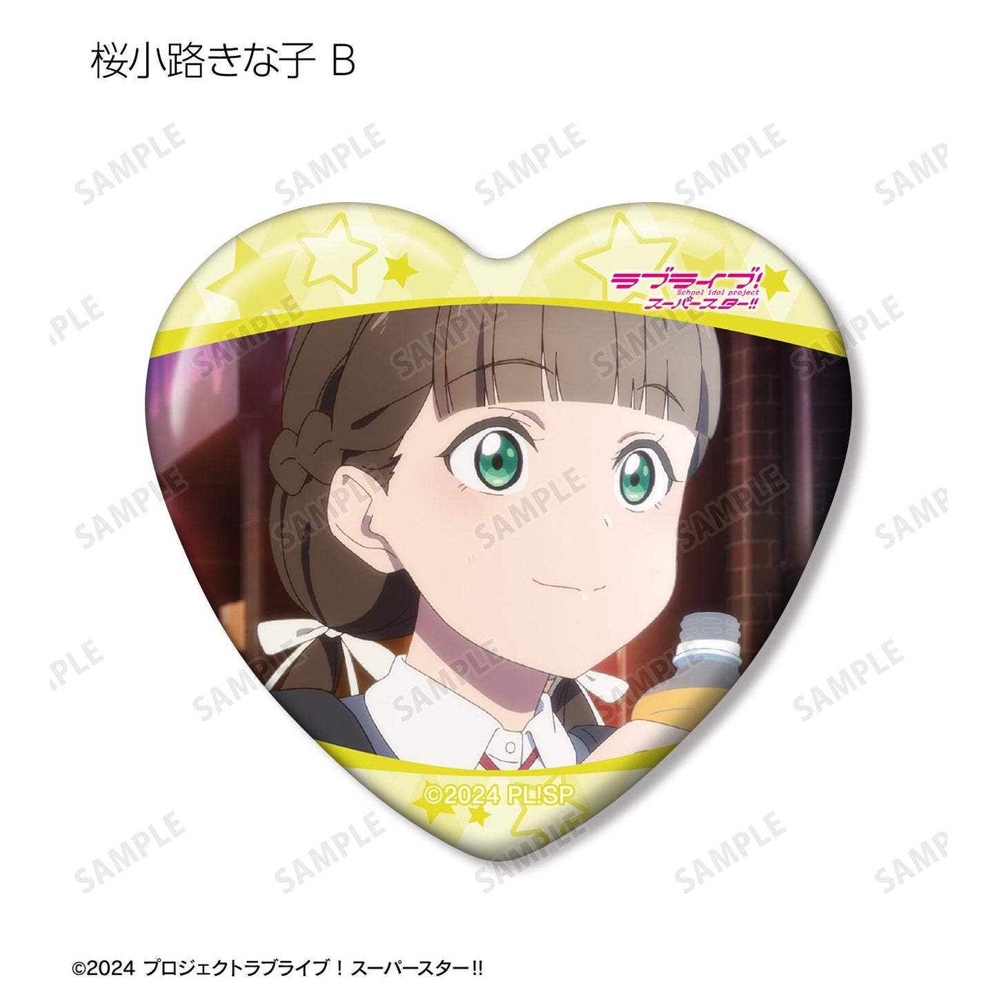 LoveLive! Superstar!! 交易款 桜小路綺羅子限定 場景照心形徽章（單位/全套BOX）【BOX／8個裝】