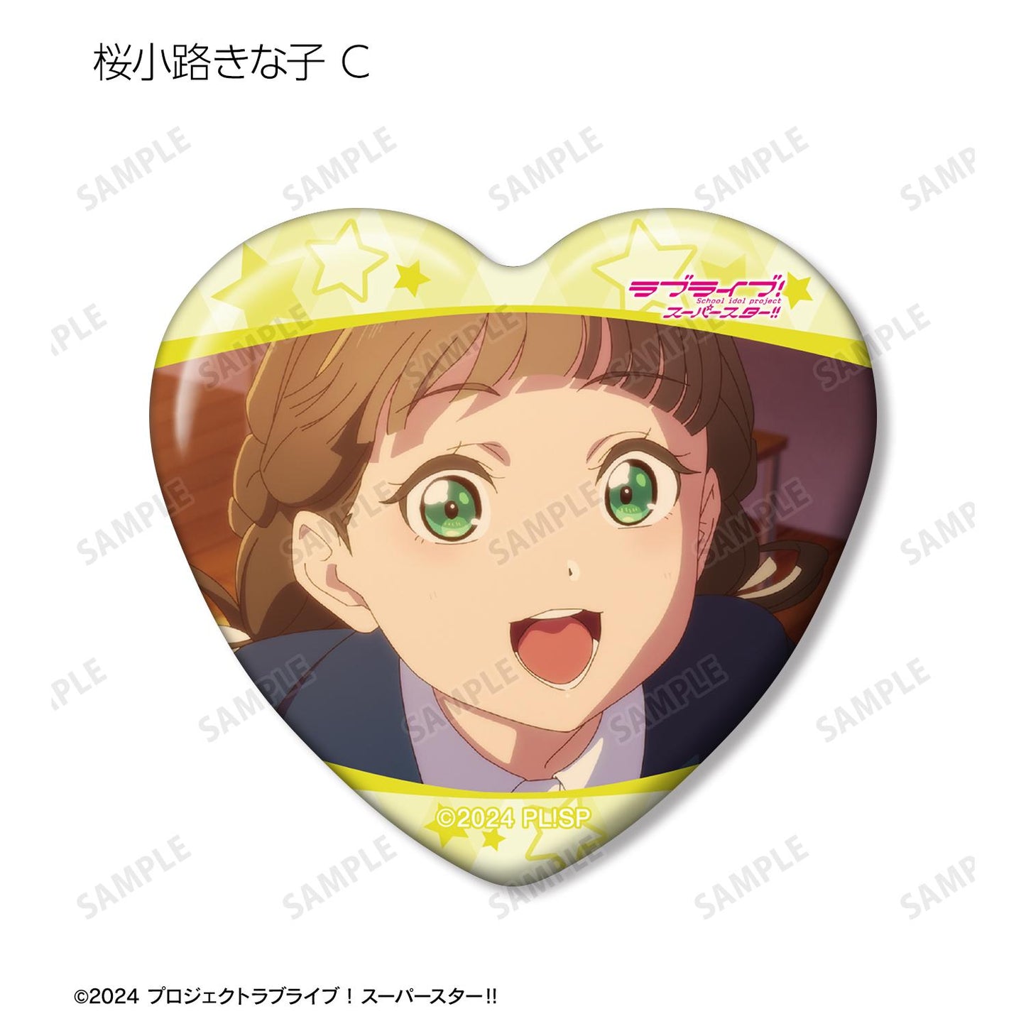 LoveLive! Superstar!! 交易款 桜小路綺羅子限定 場景照心形徽章（單位/全套BOX）【BOX／8個裝】