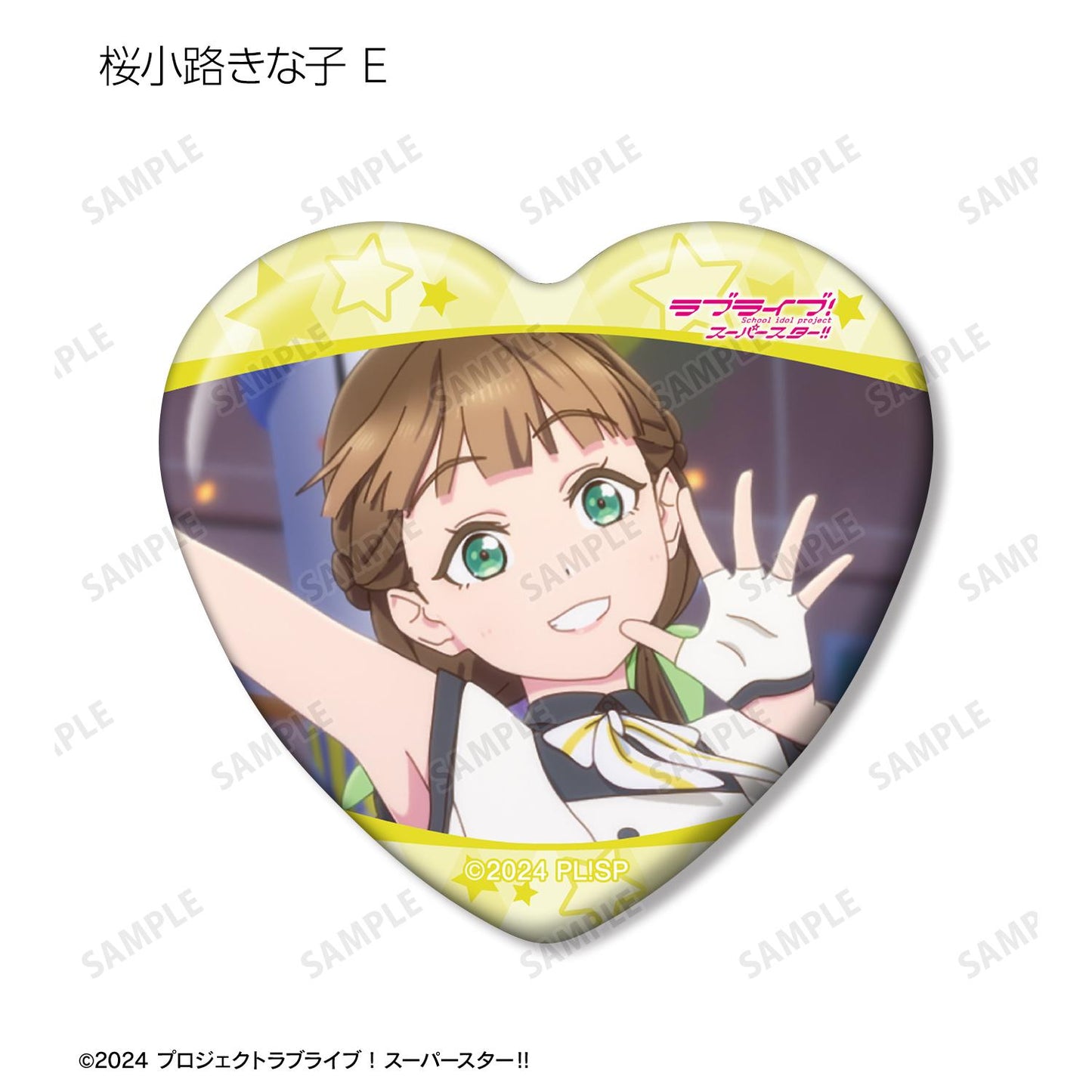 LoveLive! Superstar!! 交易款 桜小路綺羅子限定 場景照心形徽章（單位/全套BOX）【BOX／8個裝】