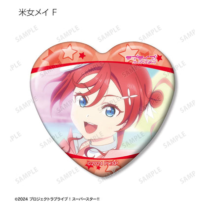 LoveLive! Superstar!! 隨機 米女美音限定 劇照心形徽章（單品/全套BOX）【BOX／8個裝】
