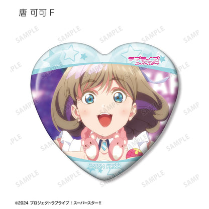 LoveLive! Superstar!! 交易 唐可可限定 劇照心形徽章（單位/全套BOX）【BOX／8個裝】