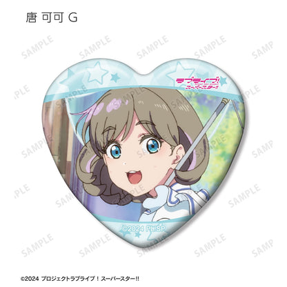 LoveLive! Superstar!! 交易 唐可可限定 劇照心形徽章（單位/全套BOX）【BOX／8個裝】