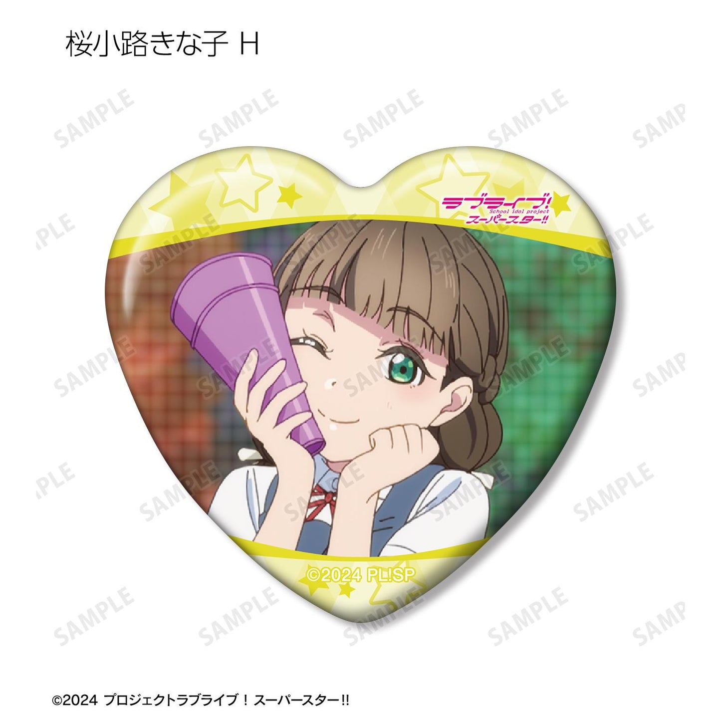 LoveLive! Superstar!! 交易款 桜小路綺羅子限定 場景照心形徽章（單位/全套BOX）【BOX／8個裝】