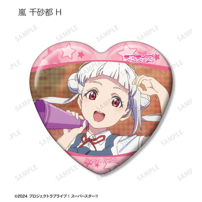 LoveLive! Superstar!! 交易用嵐千砂都限定場景心形徽章（單位/全套BOX）【BOX／8個裝】