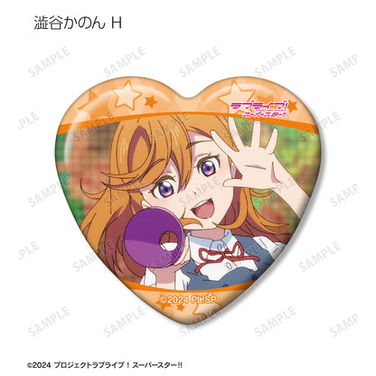LoveLive! Superstar!! 交易用澀谷香音限定場景照心形徽章（單位/全套BOX）【BOX／8個裝】