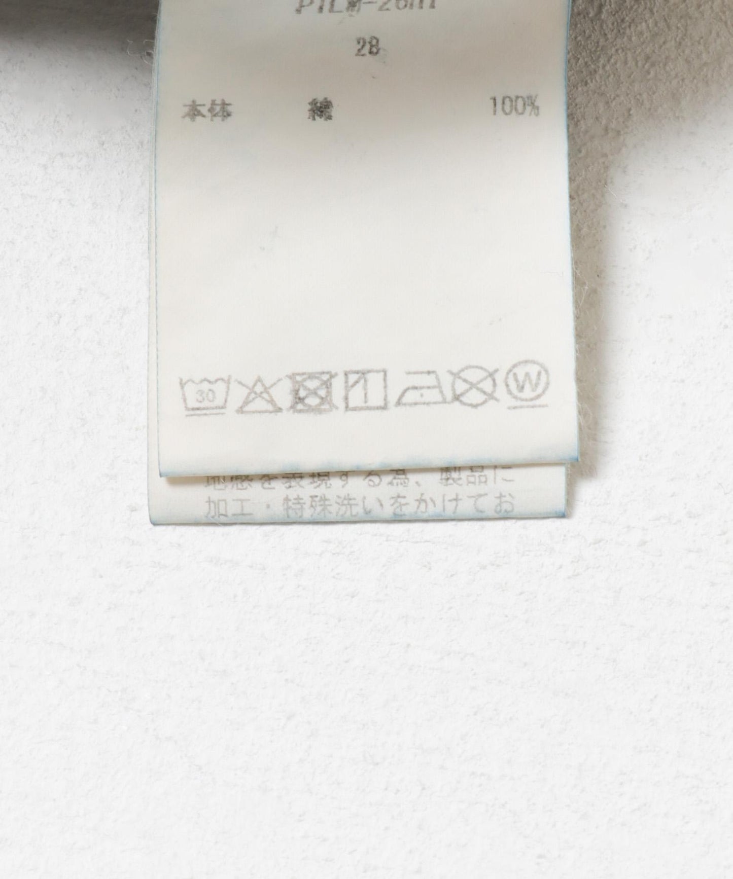 CIOTA高腰五袋褲