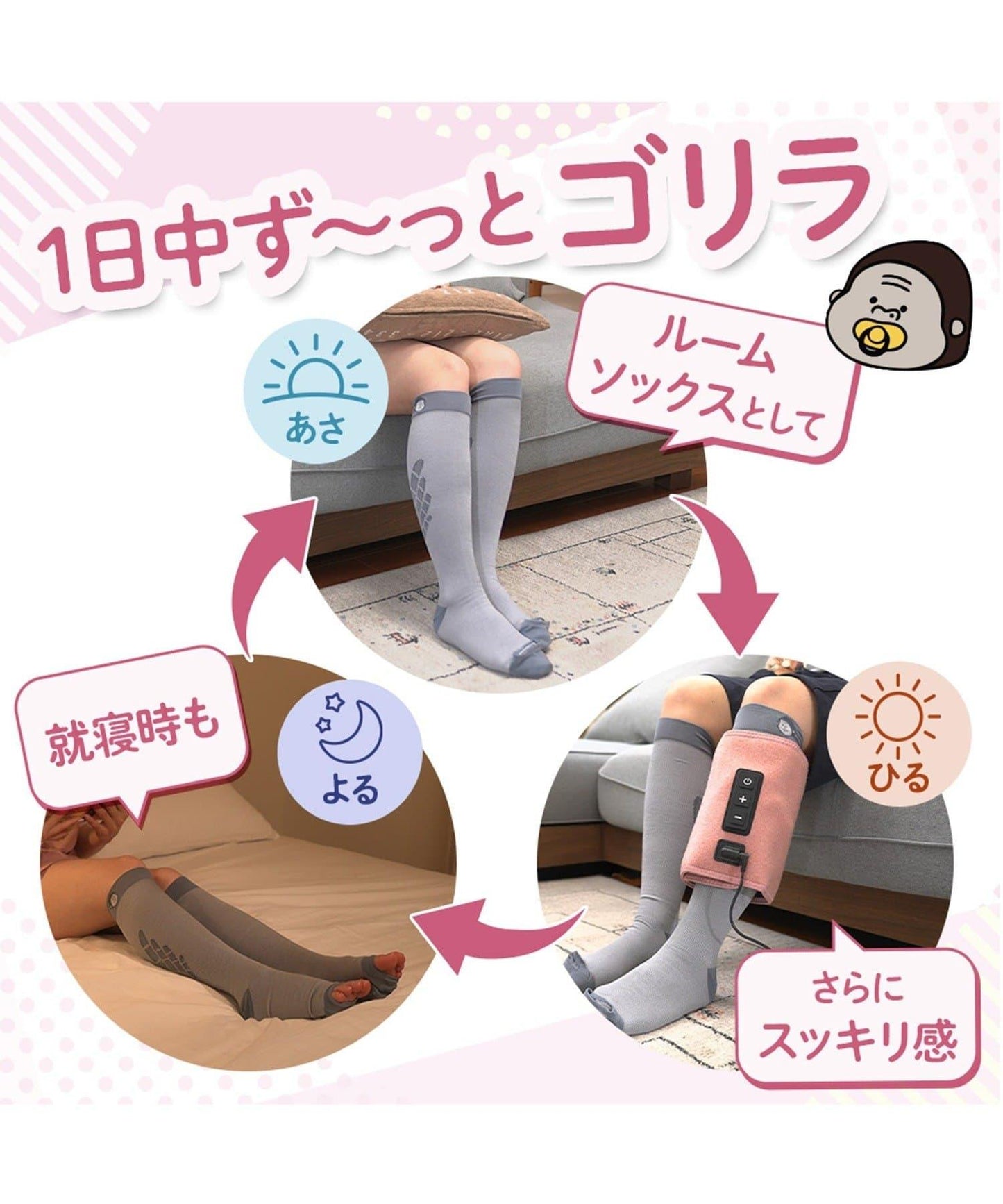 小猩猩抓握壓力襪