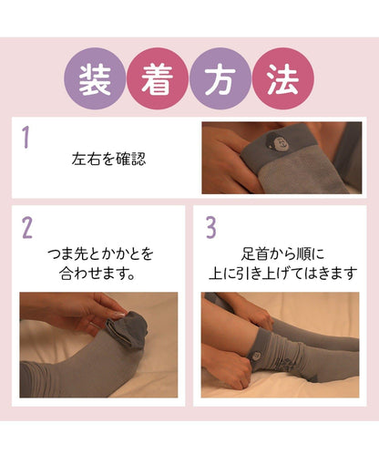 小猩猩抓握壓力襪