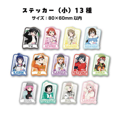 LoveLive!虹咲學園學園偶像同好會 旅行貼紙收藏【全套BOX/13包入】