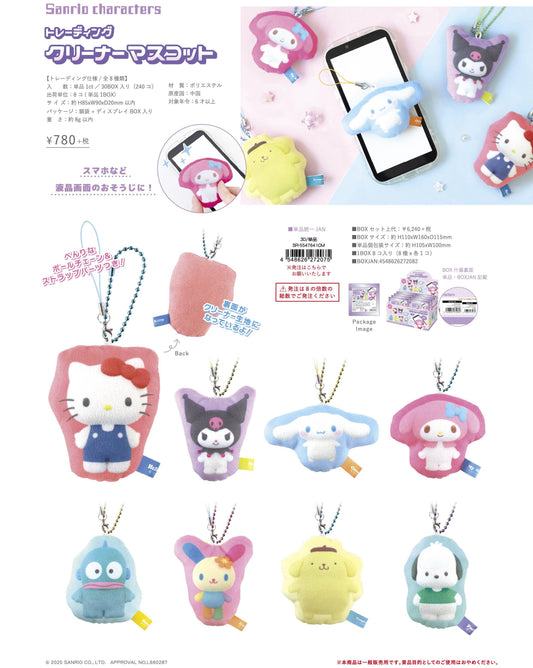 《三麗歐》_立體造型清潔掛件 3D【BOX/8個裝】