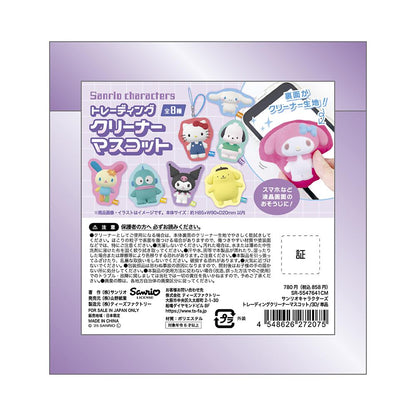 《三麗歐》_立體造型清潔掛件 3D【BOX／8個裝】