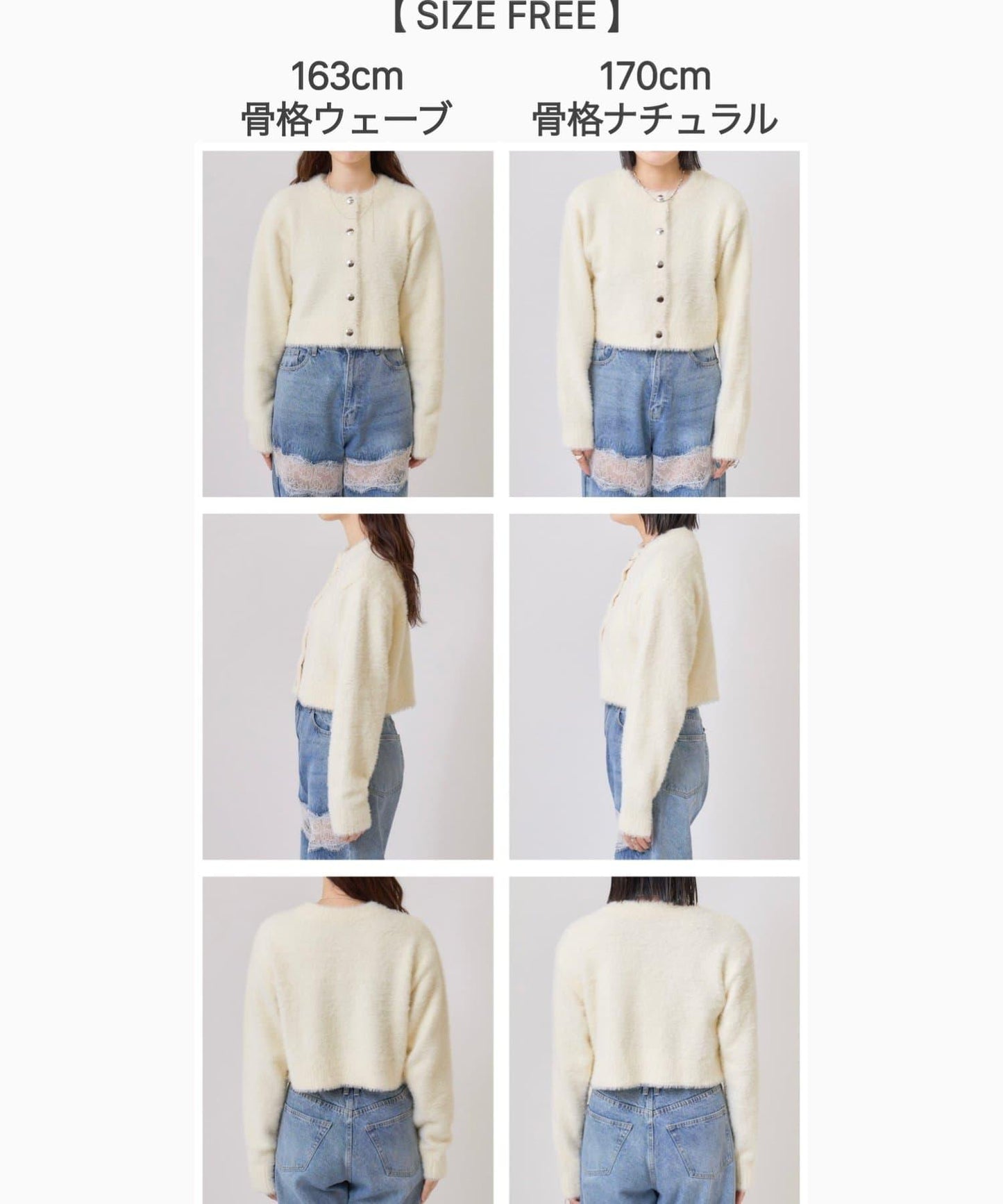 仿貂絨夾克開衫