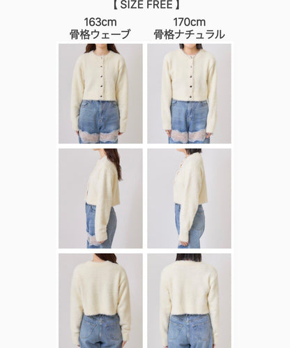 仿貂絨夾克開衫