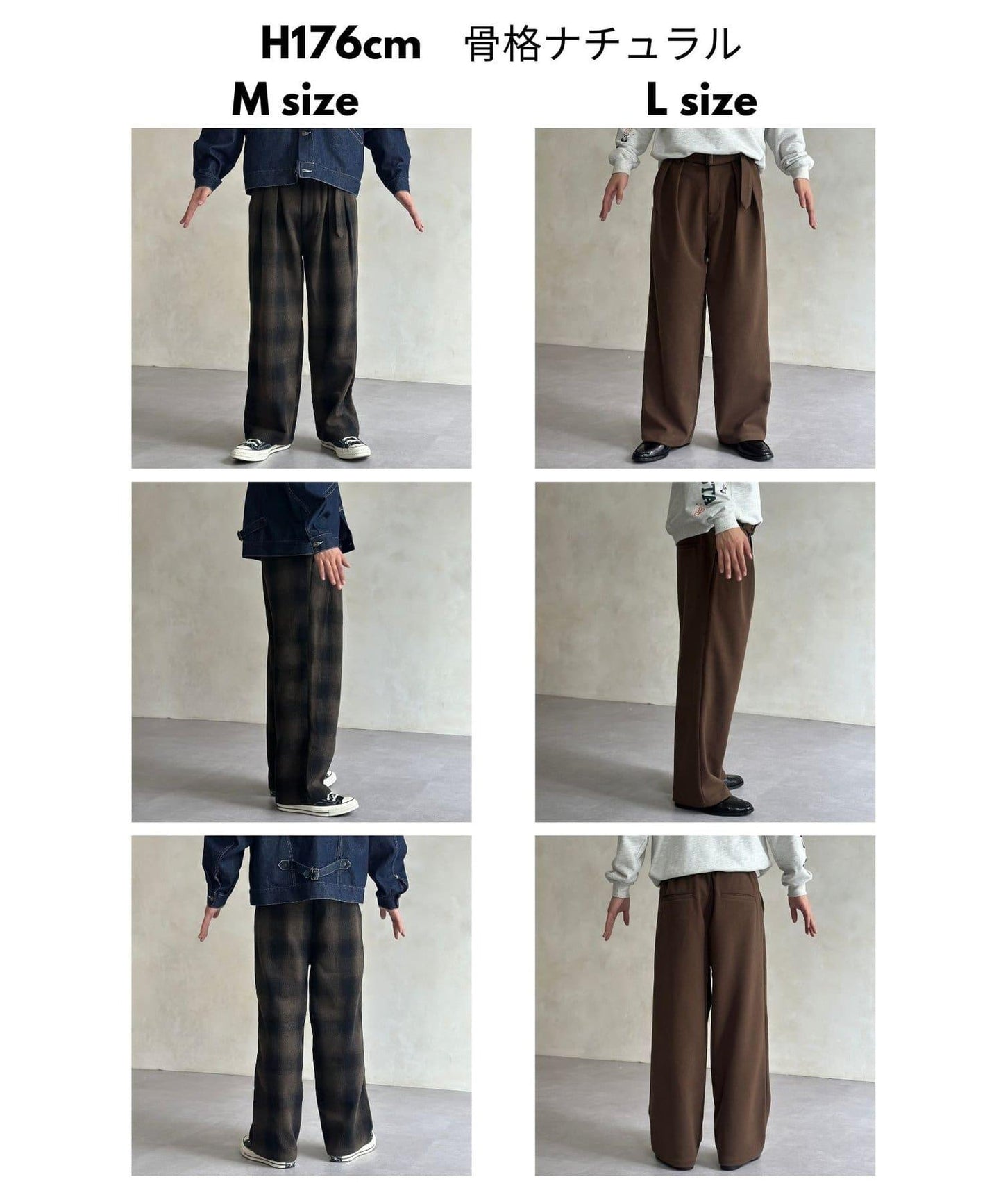 仿羊毛繫帶休閒褲