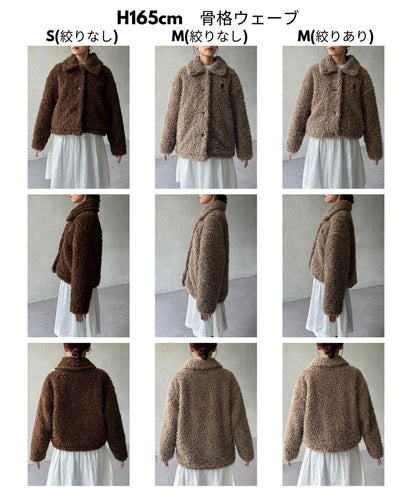 【U.S. POLO ASSN. 】仿毛外套