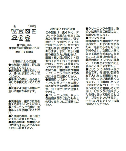 透視亮片高領羅紋針織衫