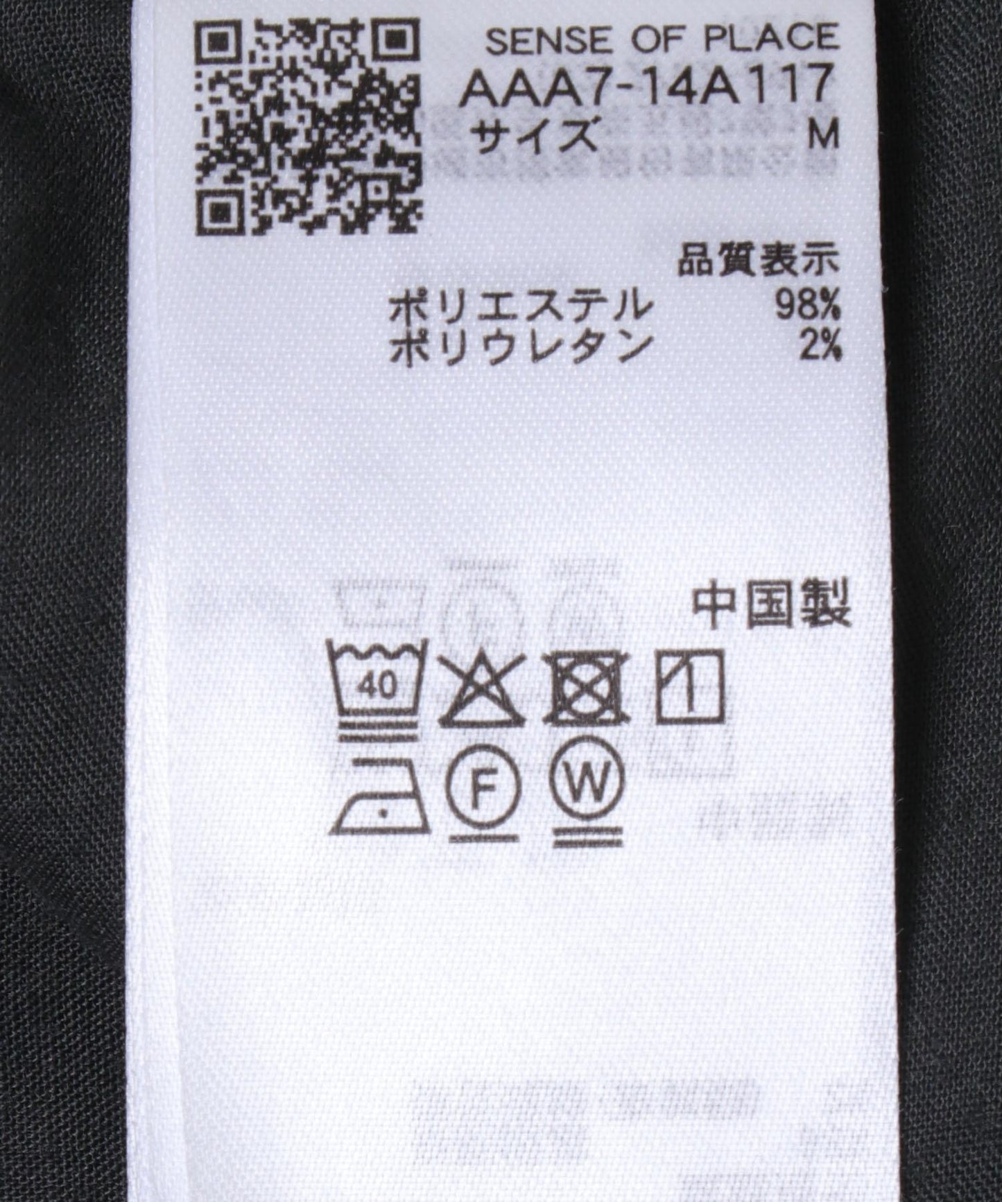 格紋高腰寬鬆西裝褲