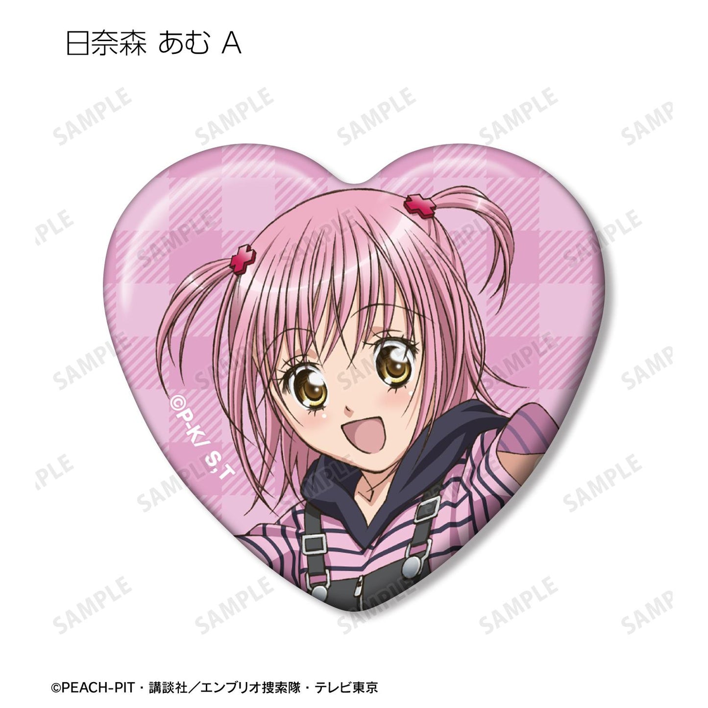 《守護甜心！》交易用心形徽章 vol.2（單位/全套BOX）【BOX/10包入】