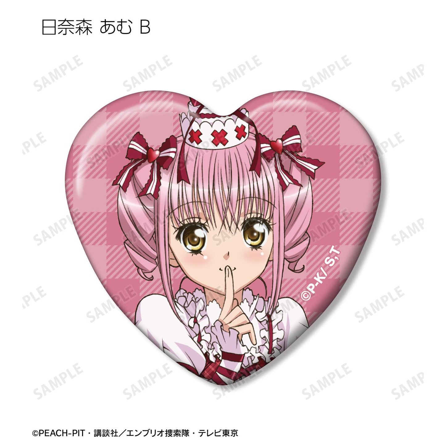 《守護甜心！》交易用心形徽章 vol.2（單位/全套BOX）【BOX/10包入】