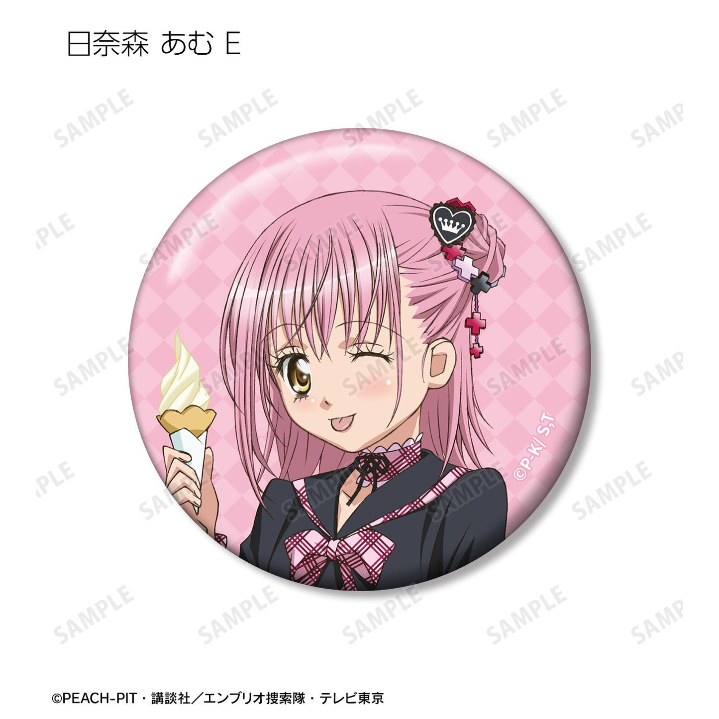 《守護甜心！》 盲盒 日奈森亞夢限定徽章（單品/全套BOX）【BOX/10包入】