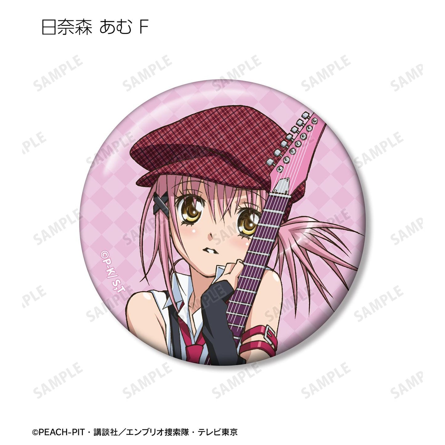 《守護甜心！》 盲盒 日奈森亞夢限定徽章（單品/全套BOX）【BOX/10包入】