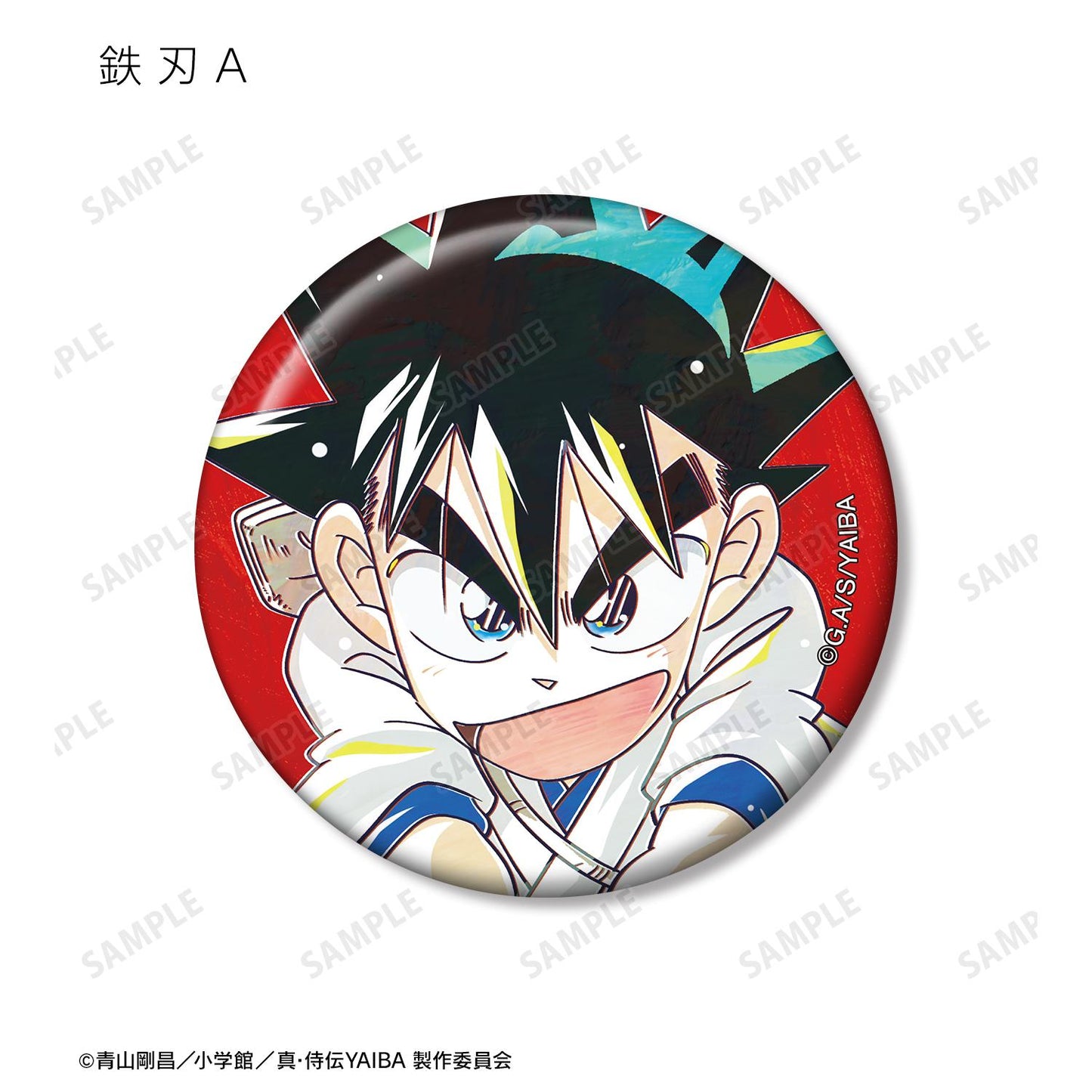 真·侍傳YAIBA_隨機 Ani-Art 罐裝徽章（單品/全套BOX）【BOX/12包入】