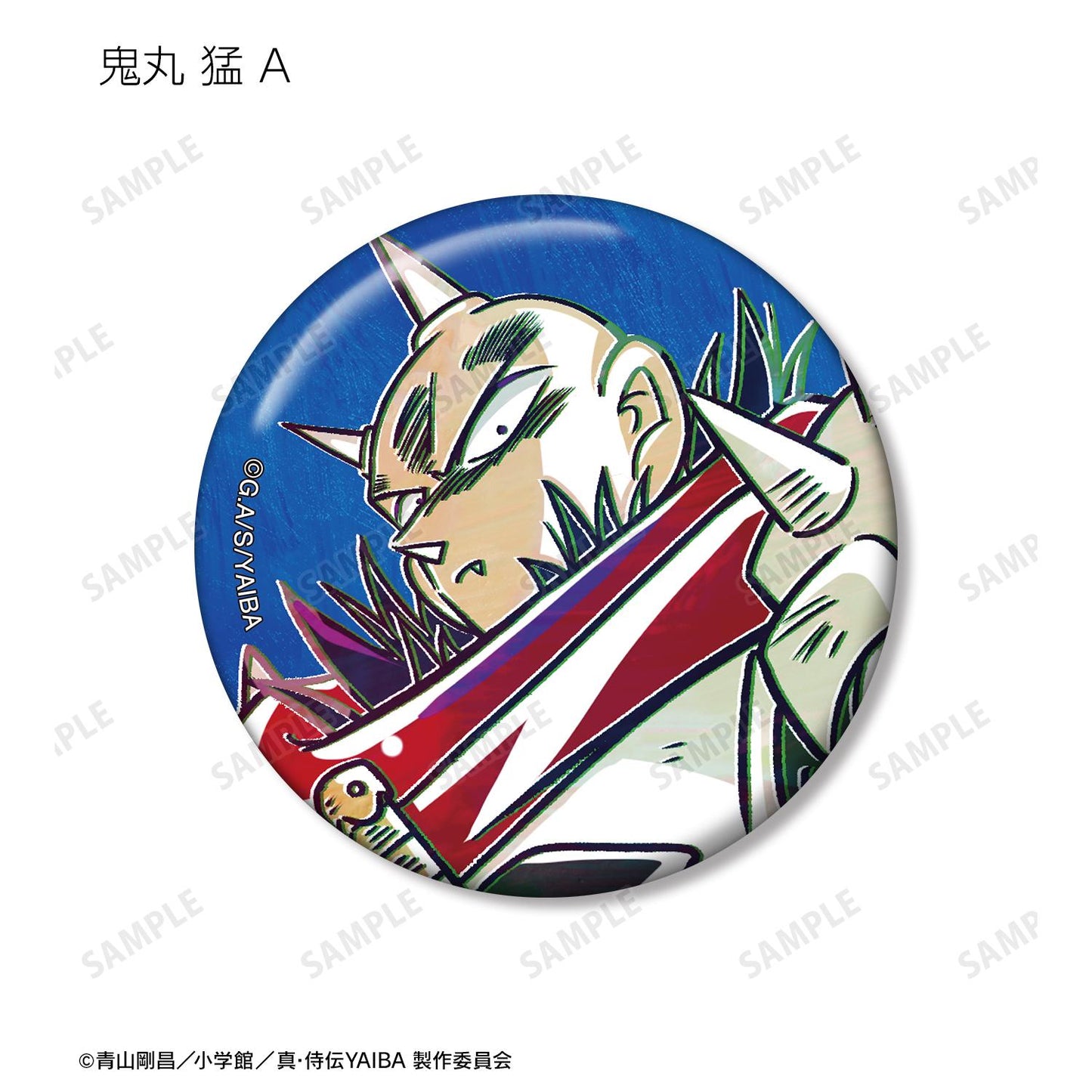 真·侍傳YAIBA_隨機 Ani-Art 罐裝徽章（單品/全套BOX）【BOX/12包入】