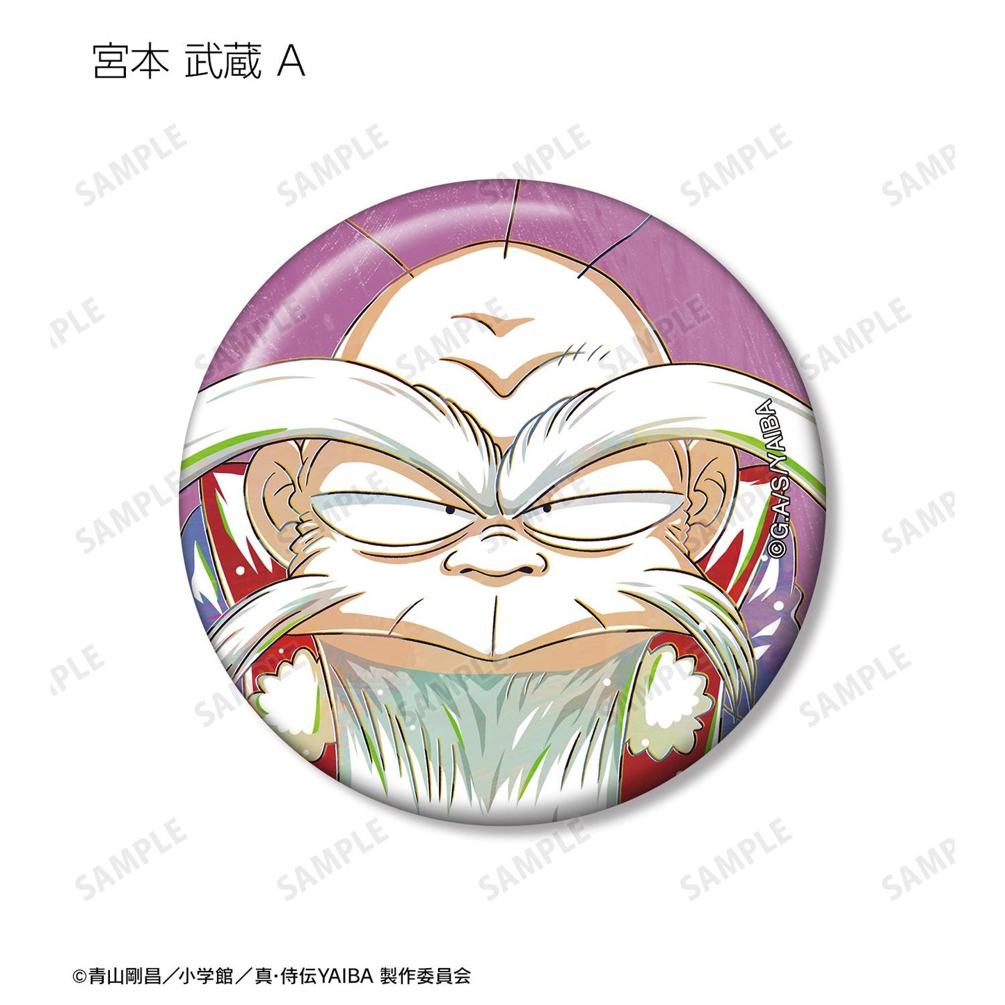 真·侍傳YAIBA_隨機 Ani-Art 罐裝徽章（單品/全套BOX）【BOX/12包入】