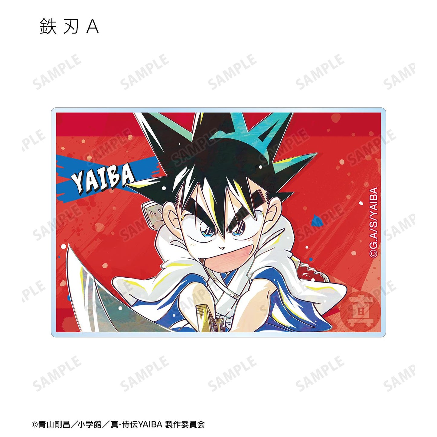 真·侍傳YAIBA_隨機 Ani-Art 亞克力卡片（單品/全套BOX）【BOX/12包入】