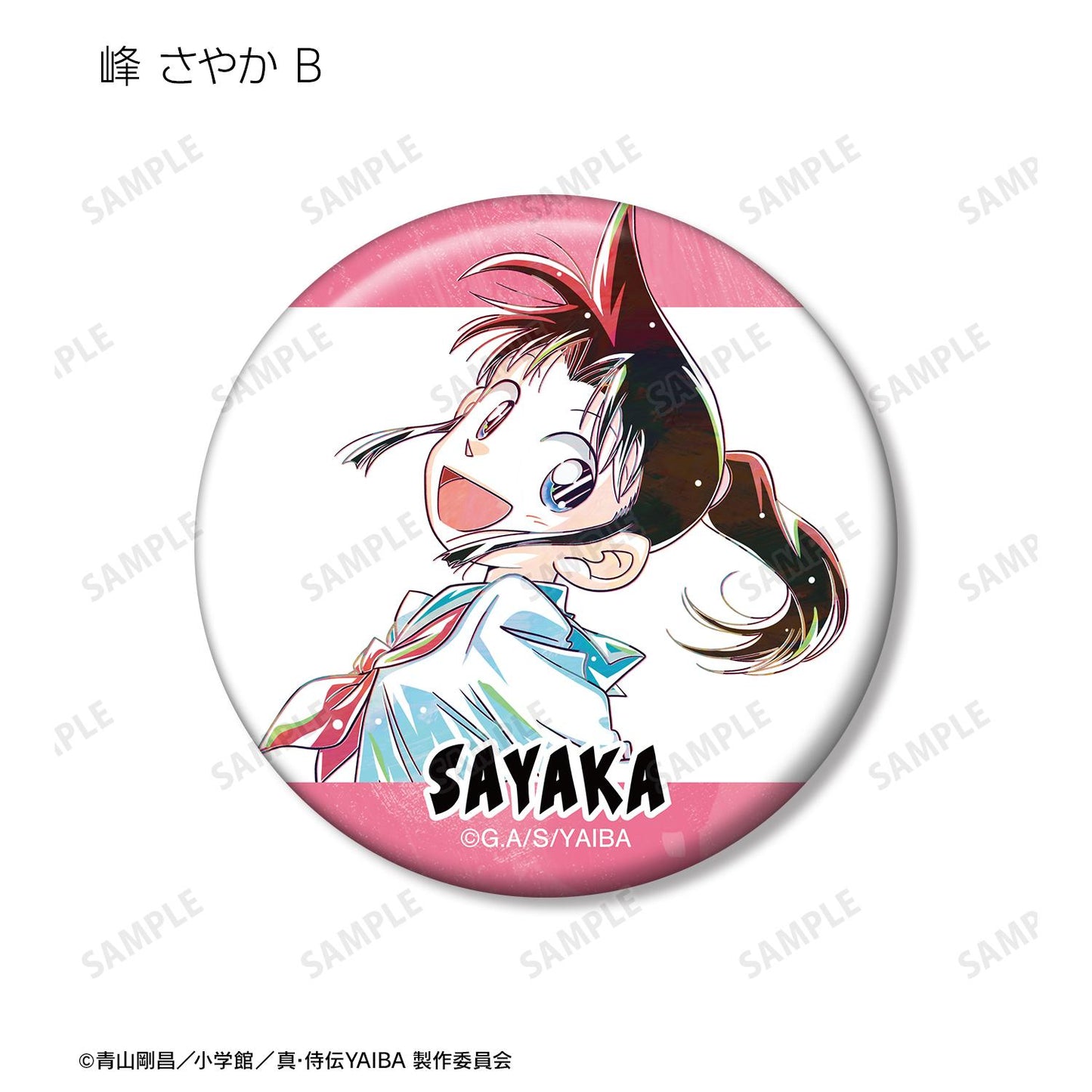 真·侍傳YAIBA_隨機 Ani-Art 罐裝徽章（單品/全套BOX）【BOX/12包入】