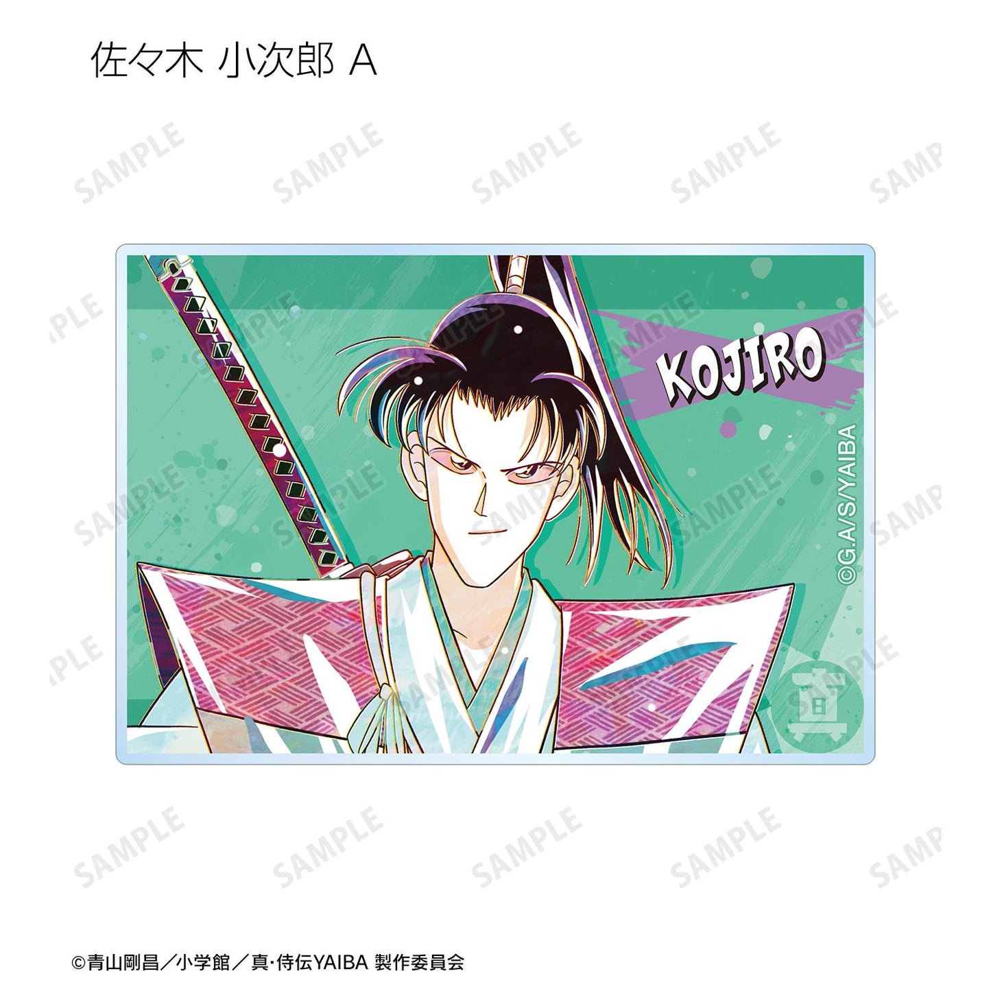 真·侍傳YAIBA_隨機 Ani-Art 亞克力卡片（單品/全套BOX）【BOX/12包入】